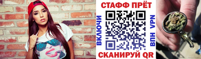 Где купить Серафимович Бошки Шишки СК ГАШ