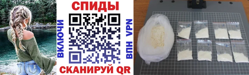 Amphetamine Premium Серафимович