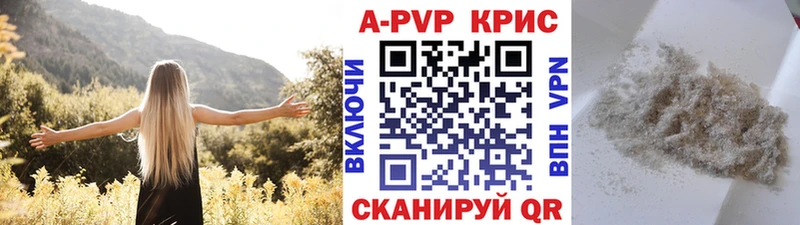 мориарти какой сайт  Серафимович  Alfa_PVP СК КРИС  магазин   