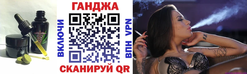 купить   Серафимович  Еда ТГК марихуана 