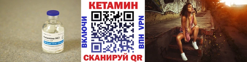 Кетамин ketamine  блэк спрут зеркало  Серафимович 