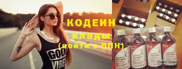 альфа пвп VHQ Магадан