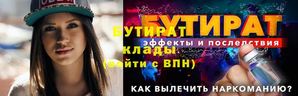 мяу мяу мука Лихославль