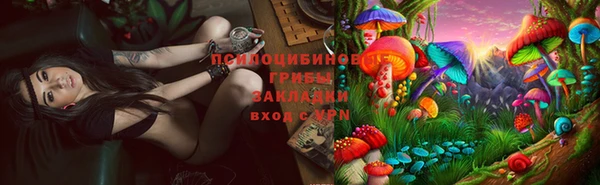 альфа пвп VHQ Магадан