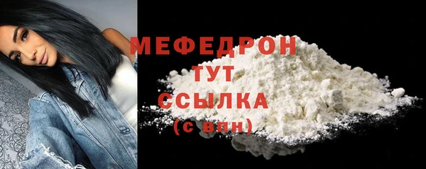 альфа пвп VHQ Магадан