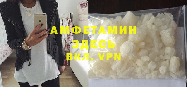 альфа пвп VHQ Магадан