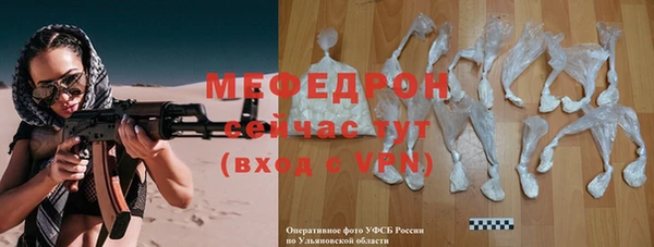 MESCALINE Липки