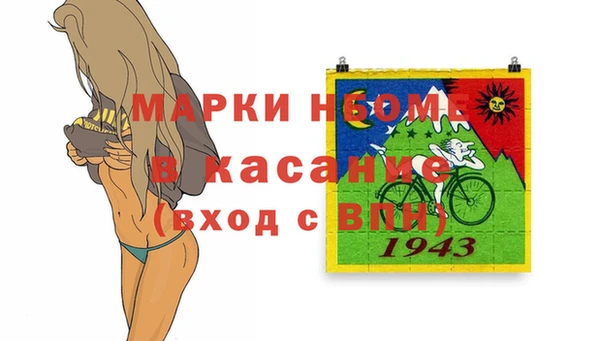 MESCALINE Липки