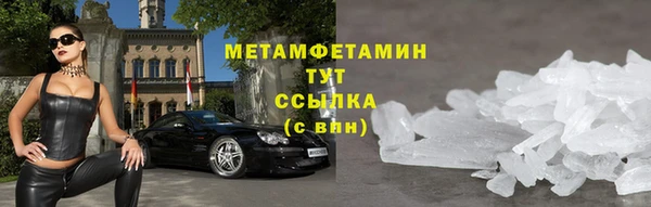 меф VHQ Майский