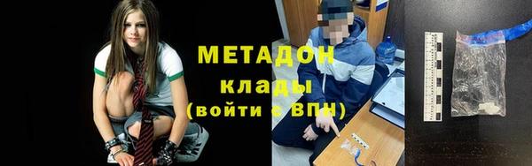 сатива Арсеньев