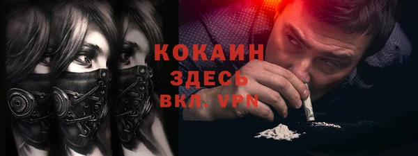 меф VHQ Майский