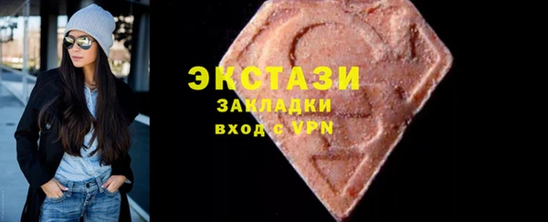 альфа пвп VHQ Магадан