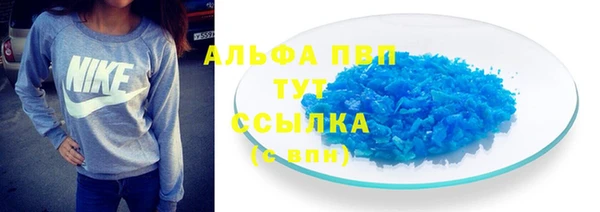 первитин Аркадак