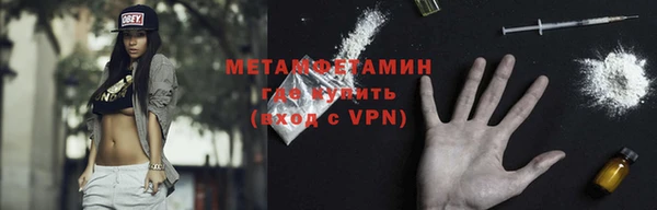 альфа пвп VHQ Магадан