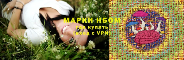 альфа пвп VHQ Магадан