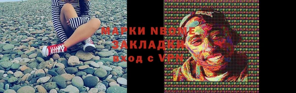 ешки Магас