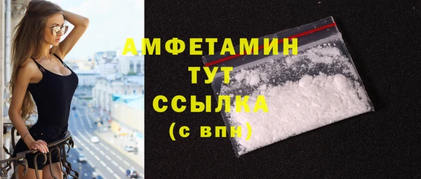 альфа пвп VHQ Магадан