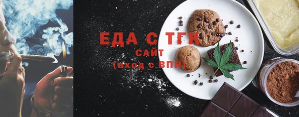 альфа пвп VHQ Магадан