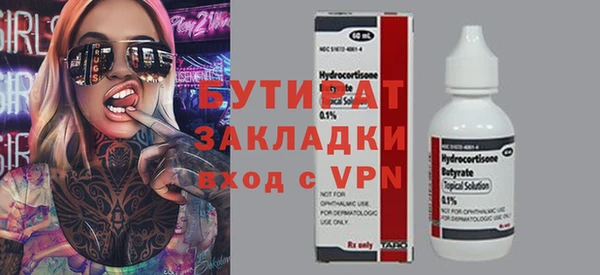 меф VHQ Майский