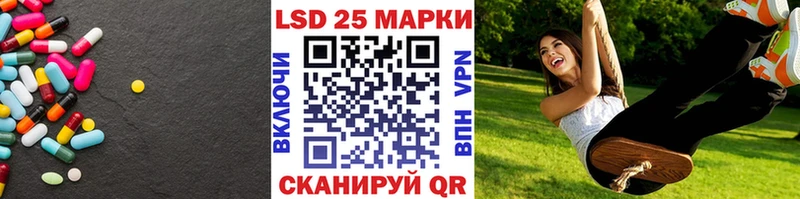 LSD-25 экстази кислота  Серафимович 