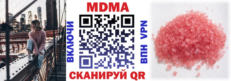 MDMA Molly  мега ONION  Серафимович  где продают наркотики 