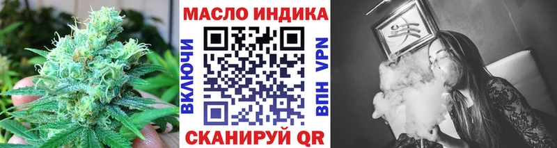 ТГК вейп с тгк  Серафимович 