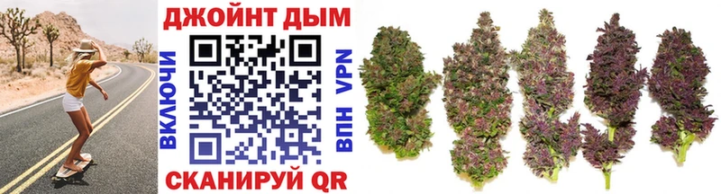 Шишки марихуана THC 21% Серафимович